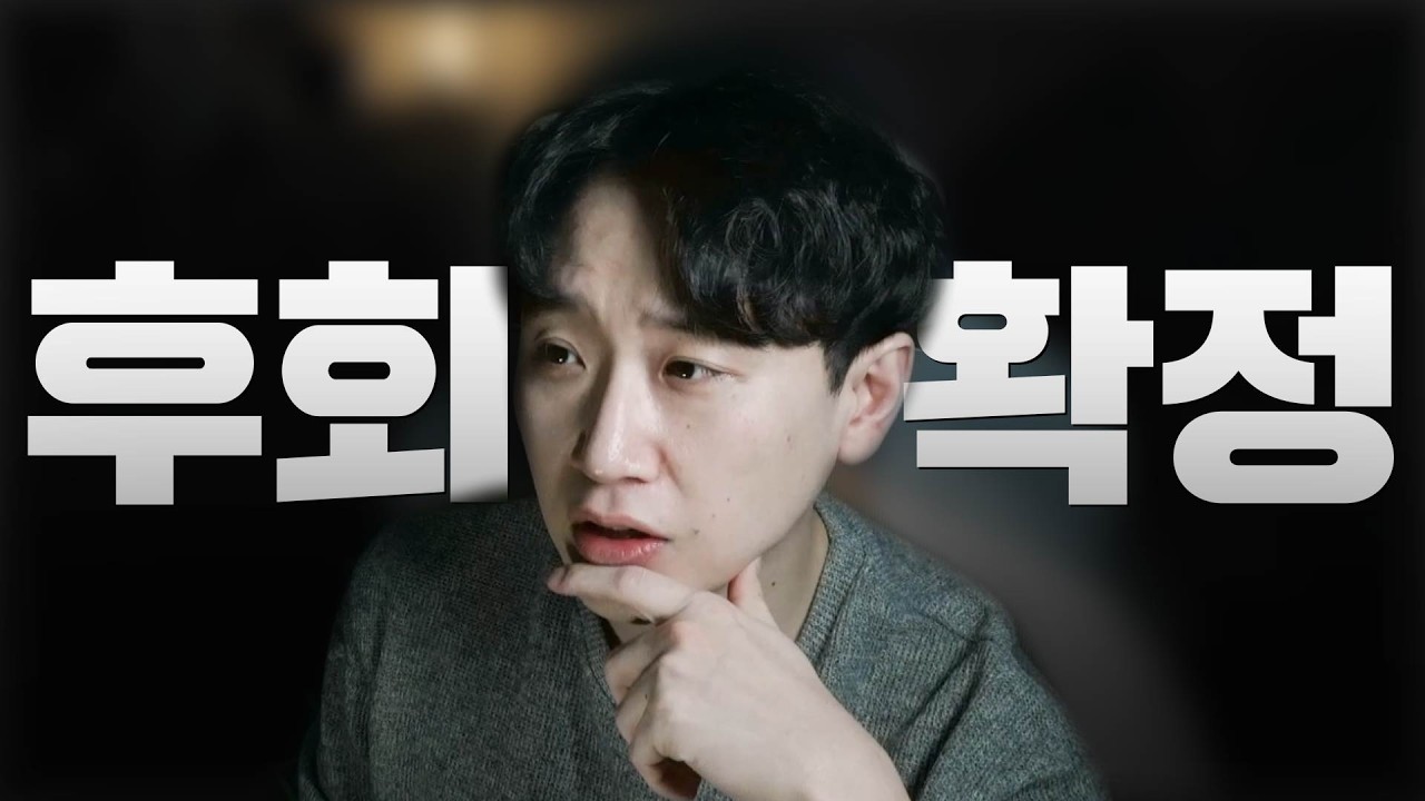 남자가 놓치고 후회하는 여자 특징