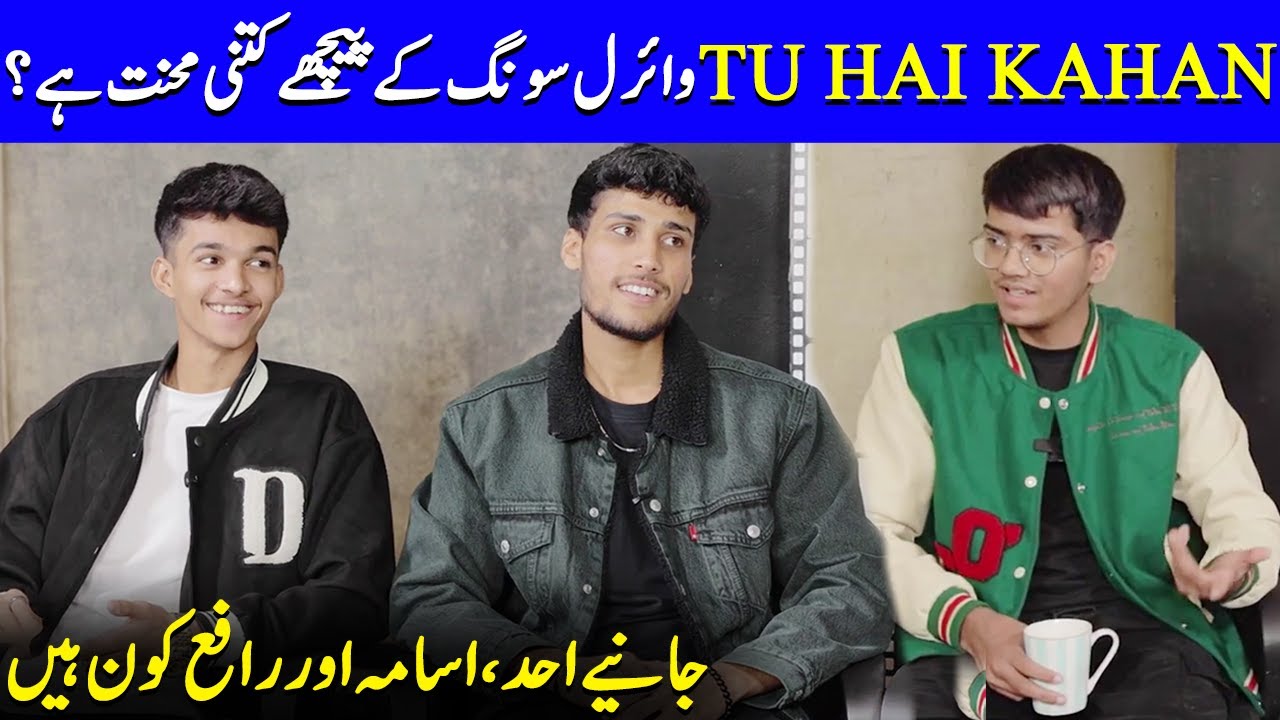 AUR Band Shares There Struggles | Tu Hai Kahan | Ahad, Usama And Raffey Interview | Celeb City |SB2Q