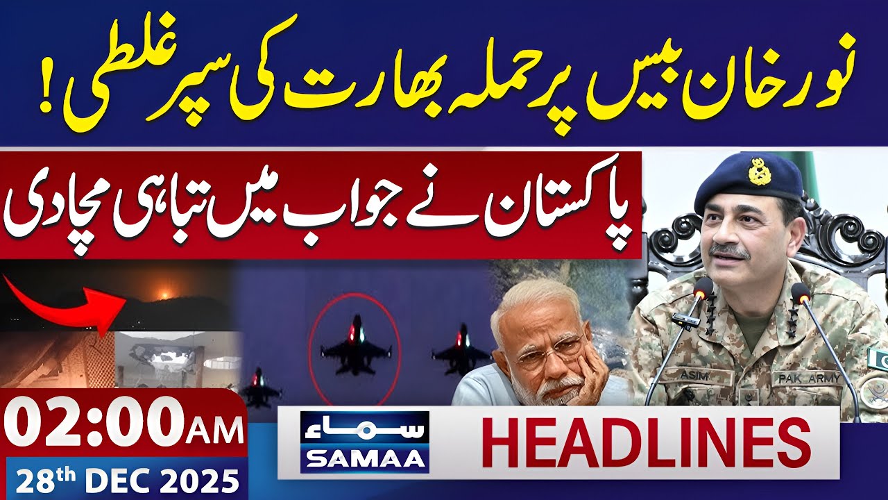 Pak-India War: Nur Khan Airbase Attack was India's Biggest Mistake, Ishaq Dar | 2 AM News Headlines