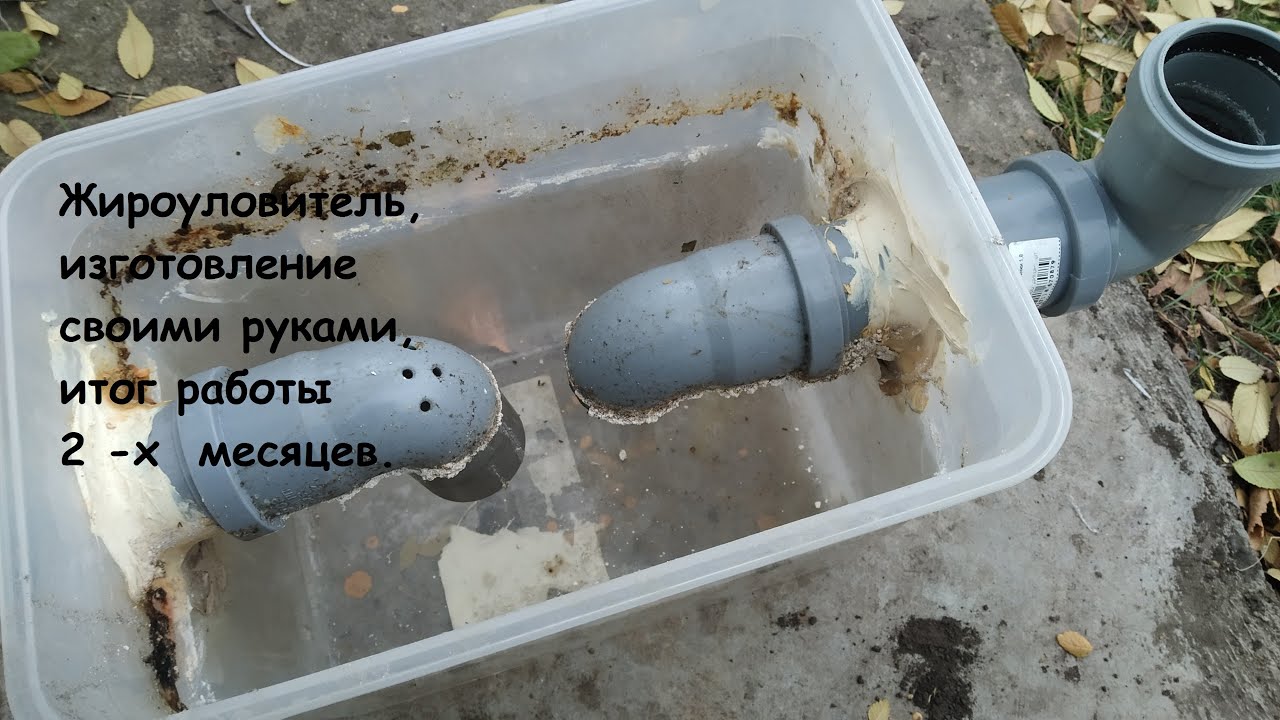 Жироуловитель итоги работы 2 - х месяцев.