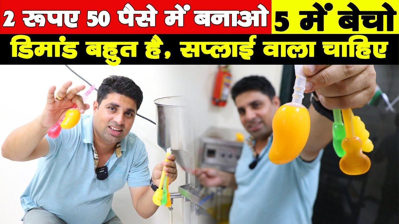 2.50 में बनाओ, 5 में बेचो 🔥😍 | New Business Ideas 2022 | Small Business Ideas | Best Startup Ideas