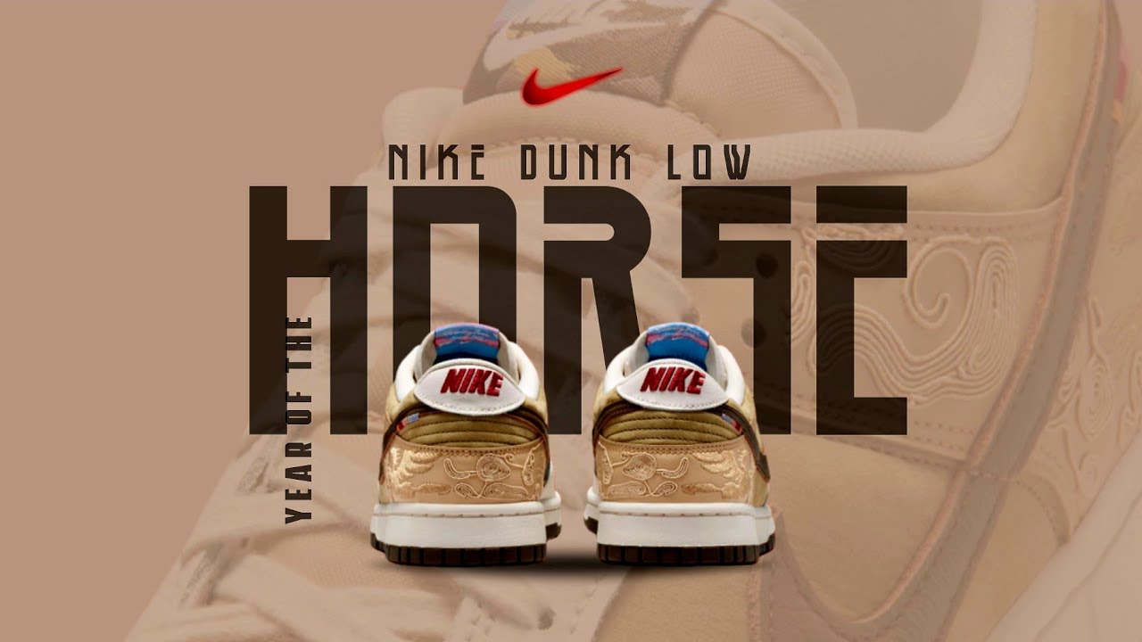 Nike Dunk Low &laquo;Year of the Horse&raquo; 2026 &mdash; лучшие ли это кроссовки CNY Dunk за всю историю?