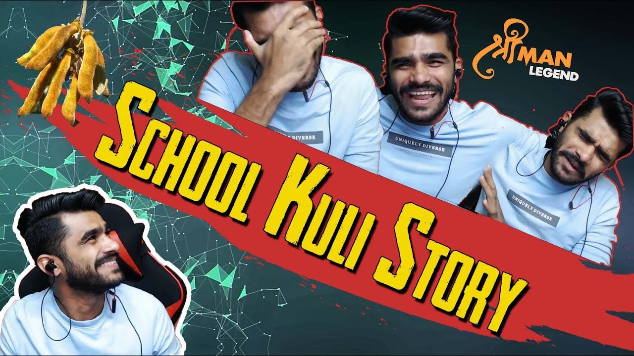 ShreeMan School Kuili Story ❤❤❤