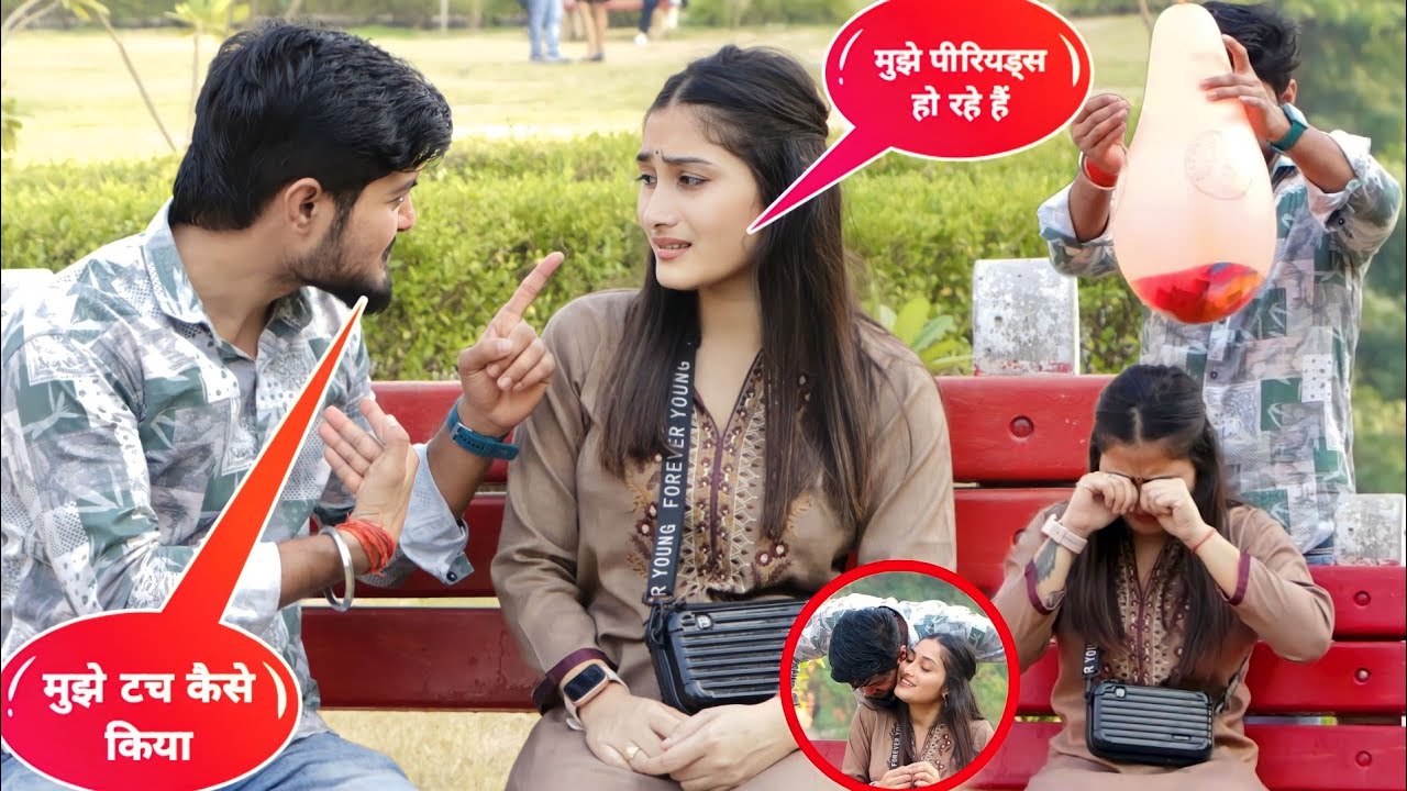 Periods 🩸 Prank On @Hem Yadav || Hem ने ऐसा क्यों किया || Cuty Mariya
