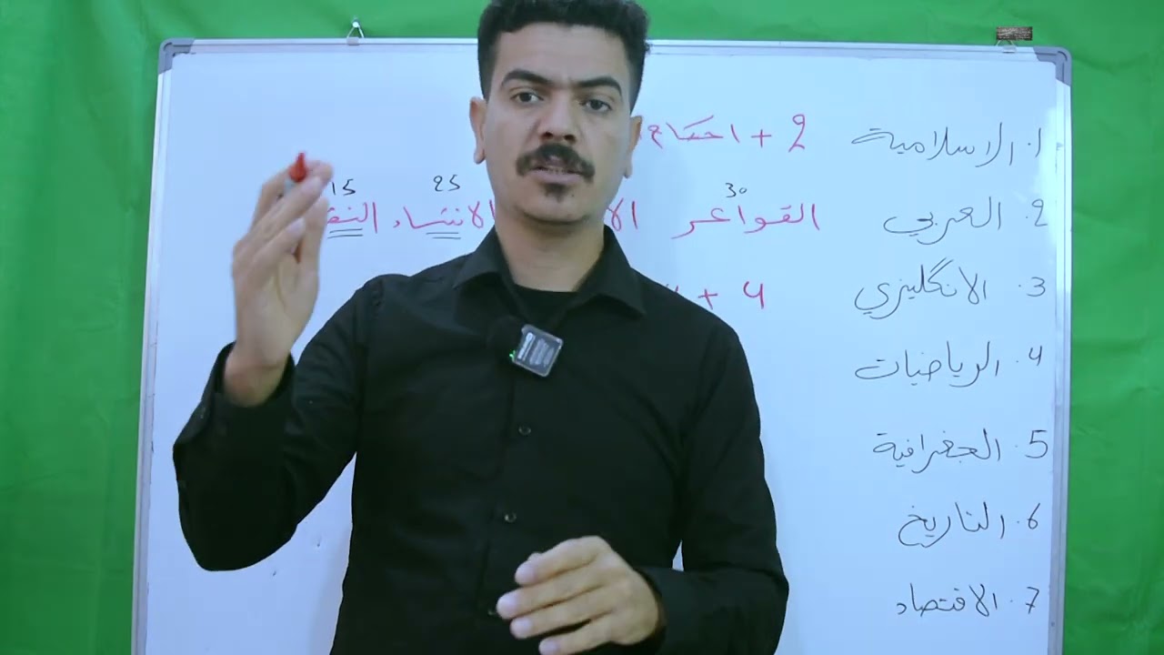 اسهل طريقة للنجاح بالتمهيدي || خارجيون 2026