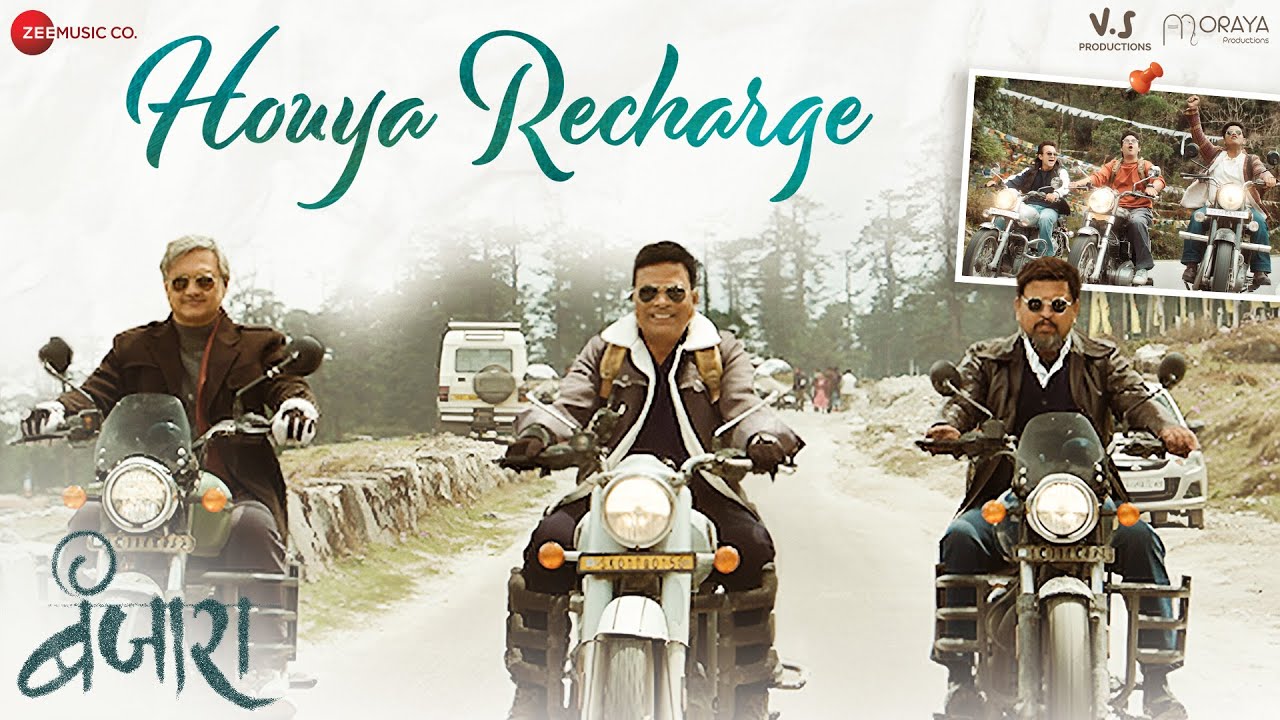 Houya Recharge | Banjara | Bharat Jadhav, Sharad P, Sunil Barve | Shaan, Avadhoot Gupte |Guru Thakur