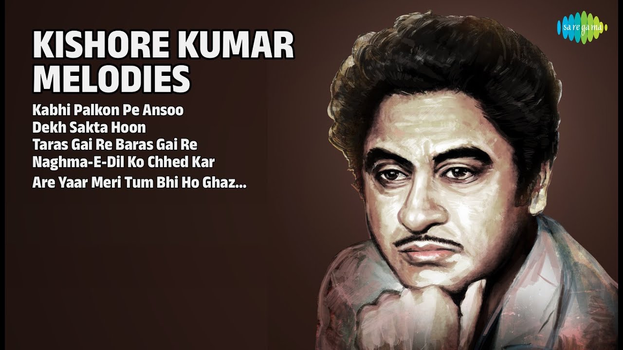 किशोर कुमार के सदाबहार नगमे | Kishore Kumar Songs | Kabhi Palkon Pe Ansoo | Dekh Sakta Hoon