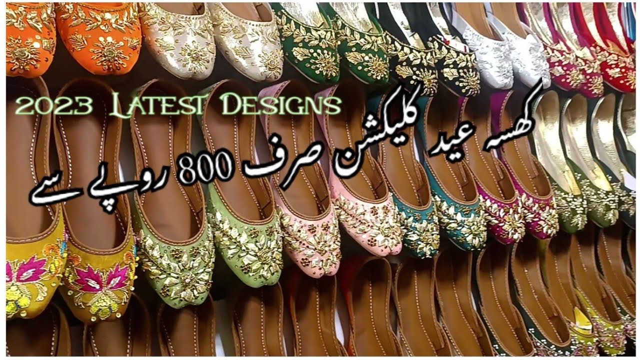 Latest Khussa Designs 2023