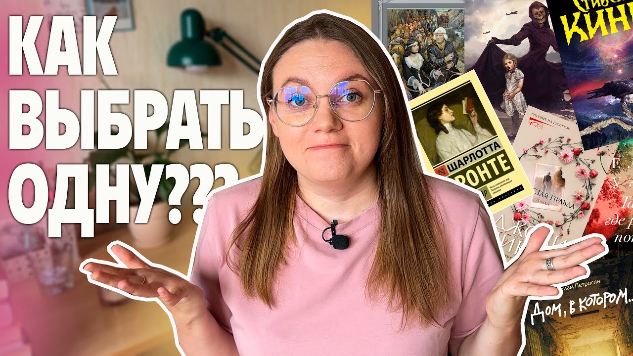 слишком КАВЕРЗНЫЕ вопросы про любимые книги 🔥❤️ TAG
