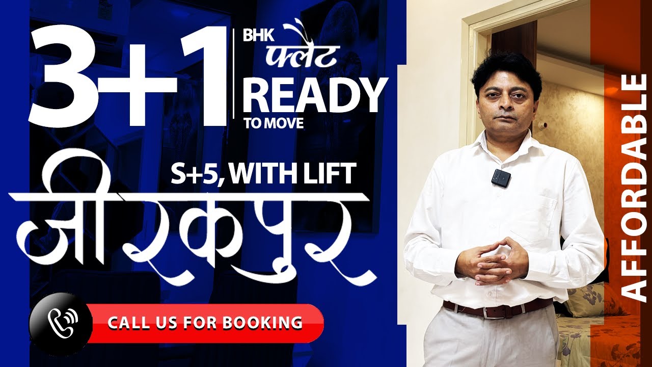 Zirakpur का सबसे सस्ता Luxurious Flats Just In 58 Lakh I Ready To Move Flats Zirakpur | 99158-66603