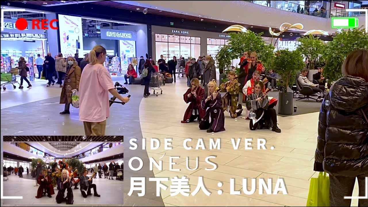 [K-POP IN PUBLIC | SIDE CAM VER.] ONEUS(원어스) - LUNA (월하미인 : 月下美人) Dance Cover by KOD'A 커버댄스