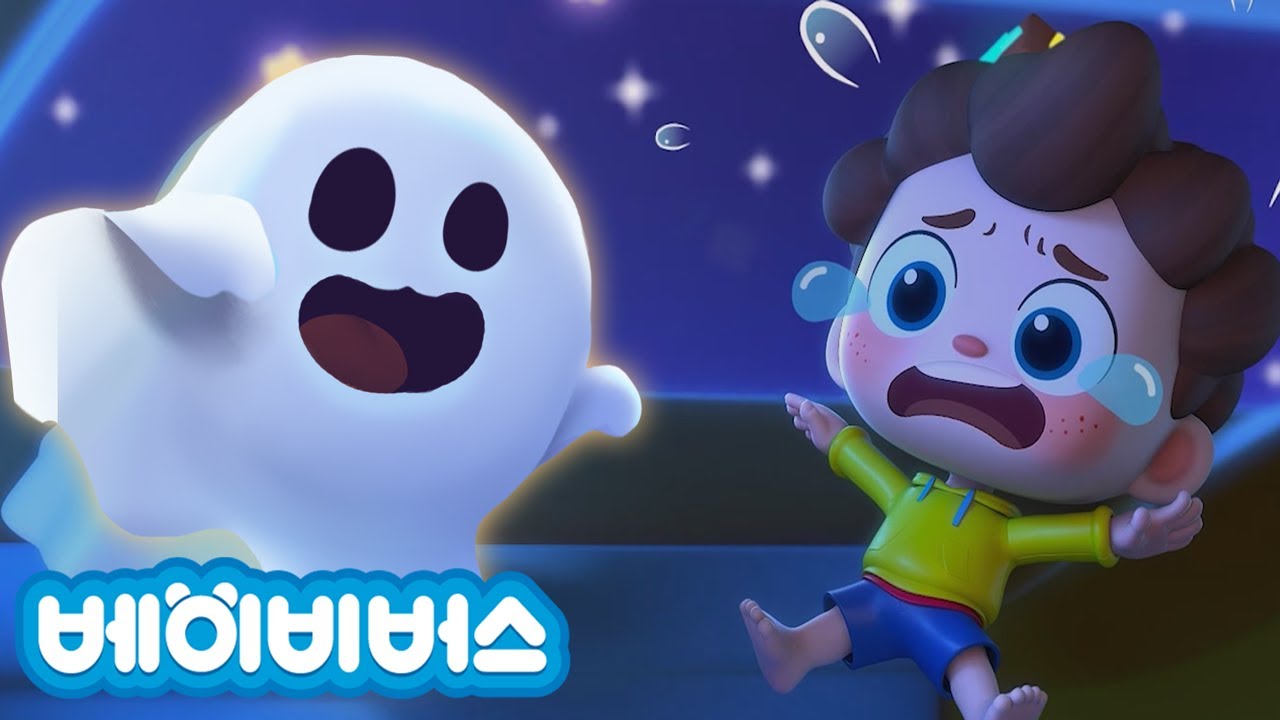 크앙! 무서운 유령👻 | 몬스터 동요 | 예스 네오! | 베이비버스 인기동요 | BabyBus
