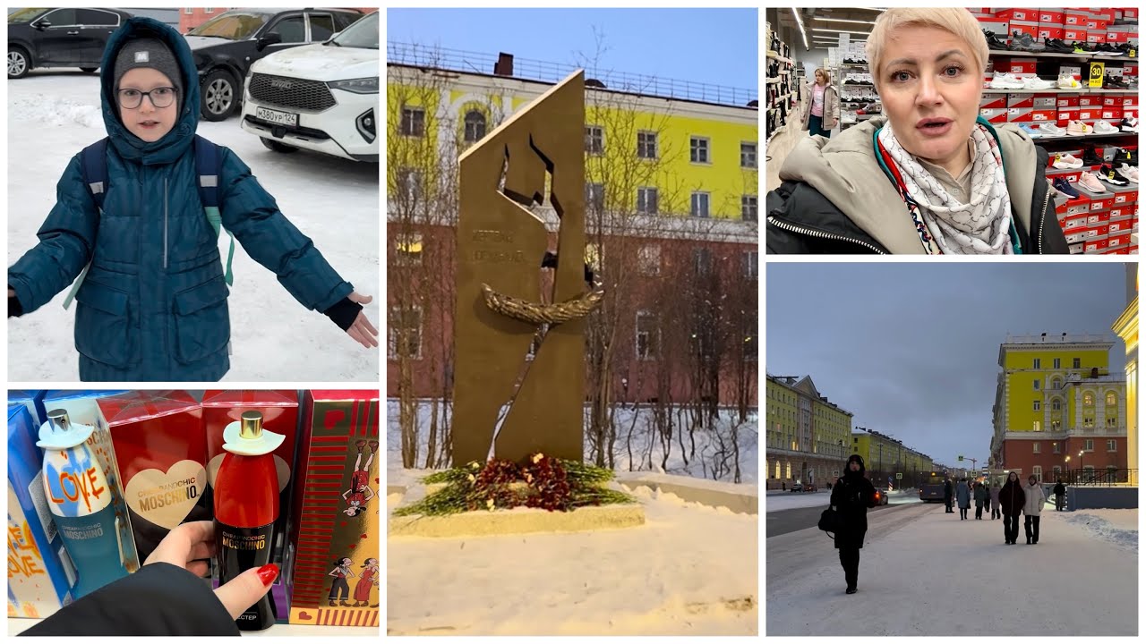 Норильск/ Отдыхаю/ Хожу по магазинам/Сквер у музея.