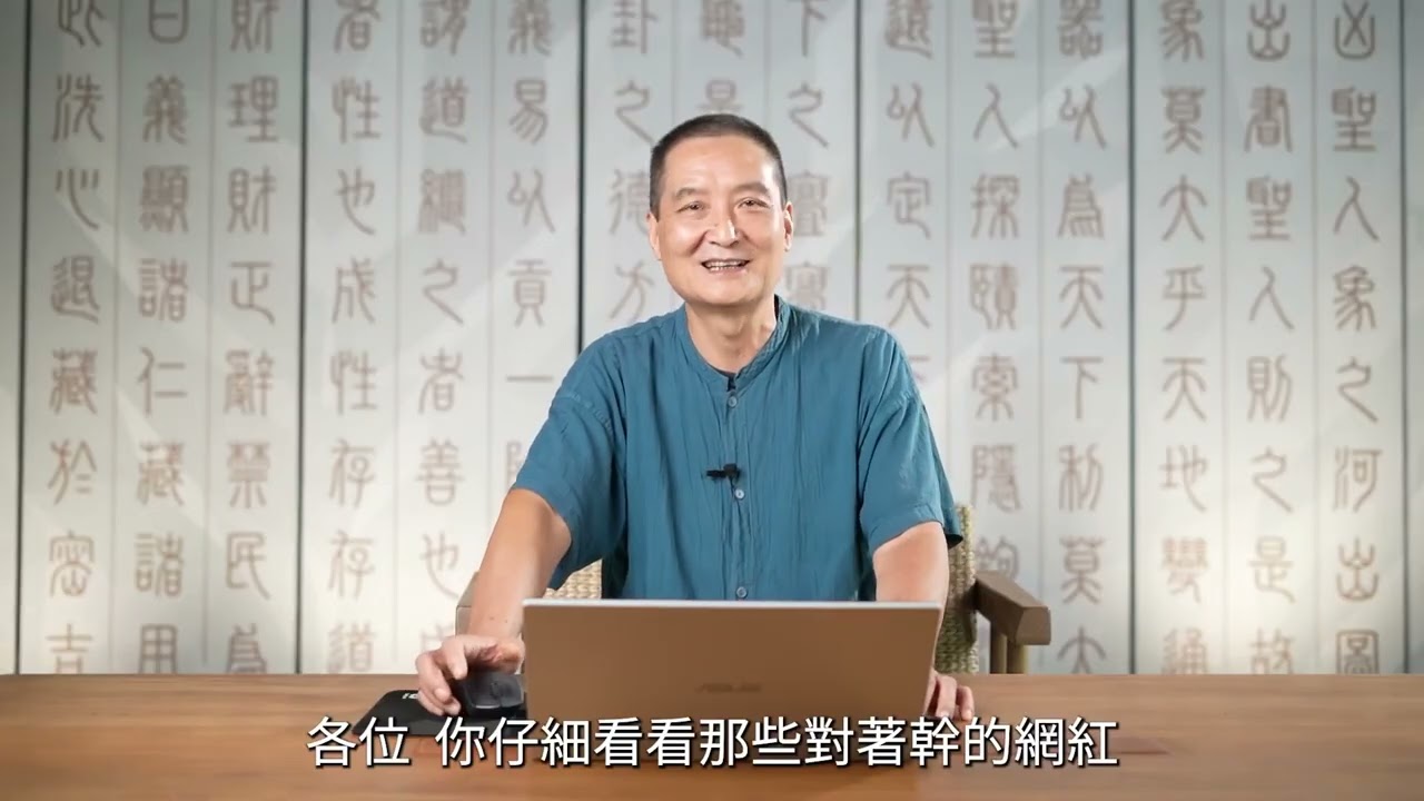 Дао дэ цзин, глава 36. День за днём чувствуешь усталость?Пойми &laquo;рыба не должна покидать глубину&raquo;