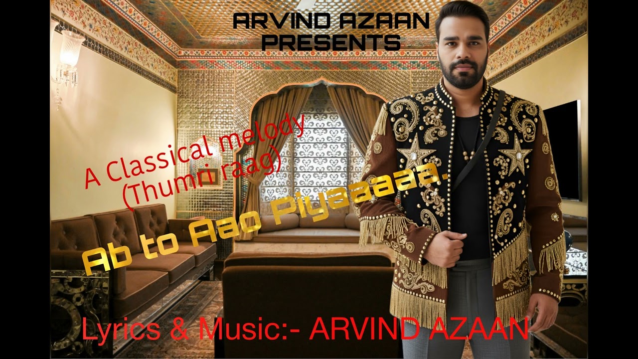Ab to aao piyaaaaa