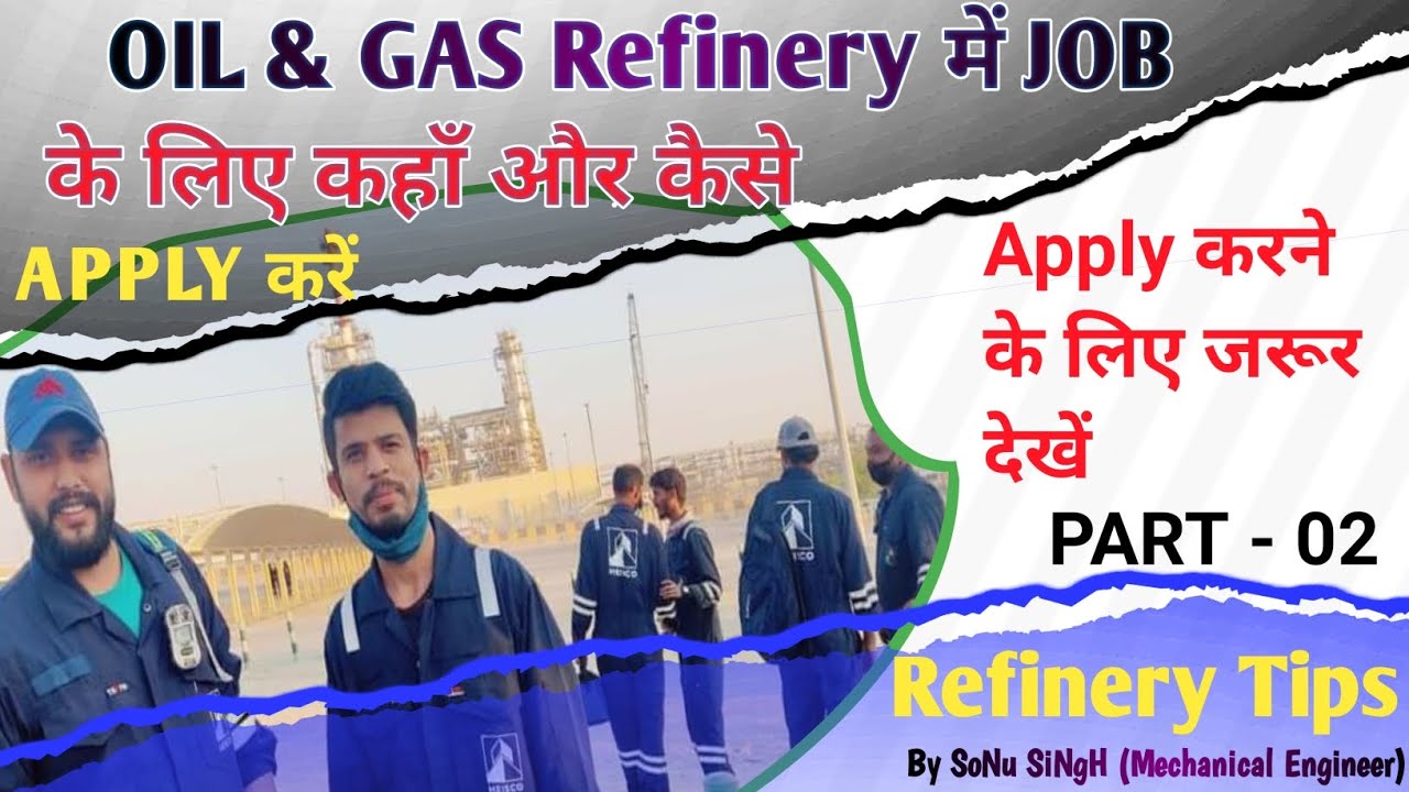 Oil & Gas Refinery में JOB के लिए कैसे और कहाँ Apply करें | Mechanical Fitter Interview | PART - 02