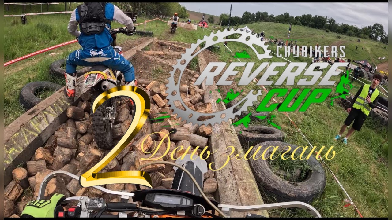 COUNTRY CROSS CHAMPIONSHIP