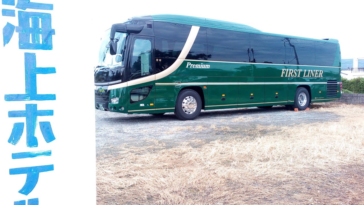 緑の観光バス Green sightseeing buses 指宿市,南九州市にやって来た緑色の観光バスの特集です❕❕