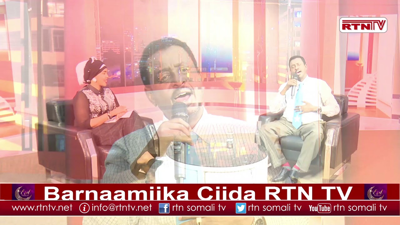 RTN TV: CIIDA IYO AXMED CALI CIGAAL