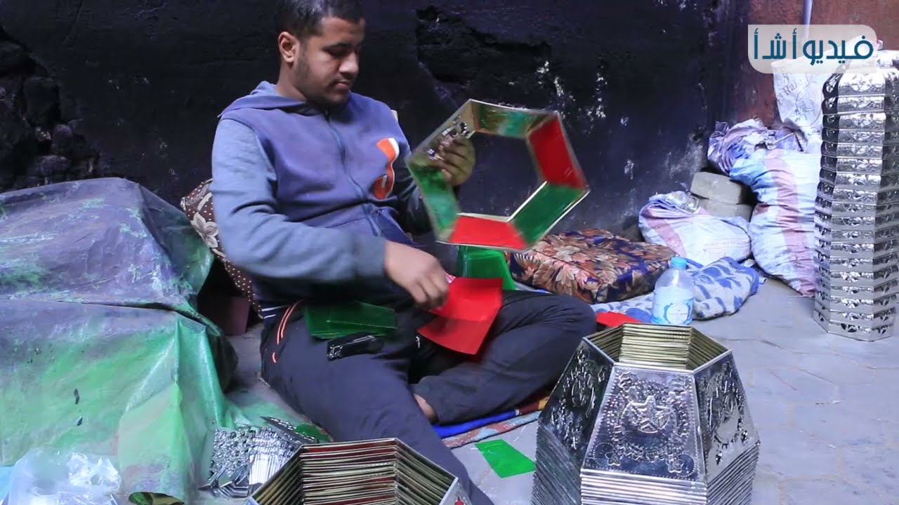 تعرف على مراحل تصنيع الفوانيس الصاج