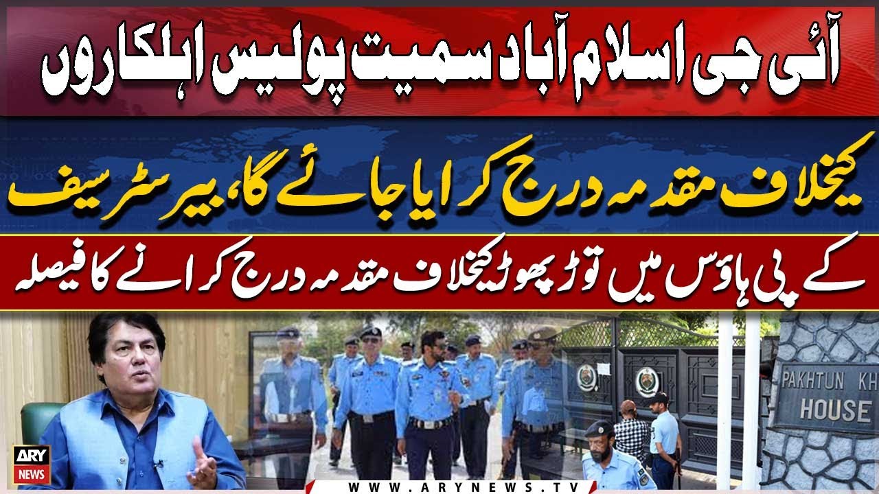 KP cabinet to register FIR against vandalism in KP House Islamabad
