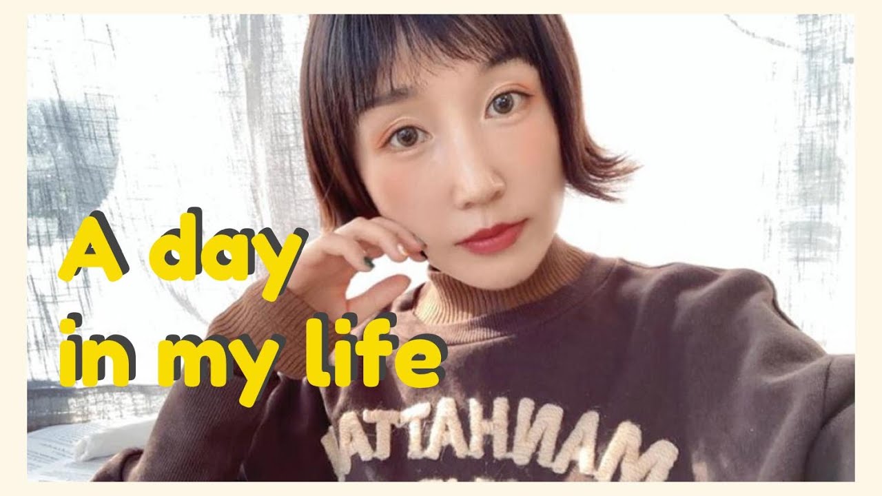 【深夜哭过后，自我疗愈的一天】A day in my life