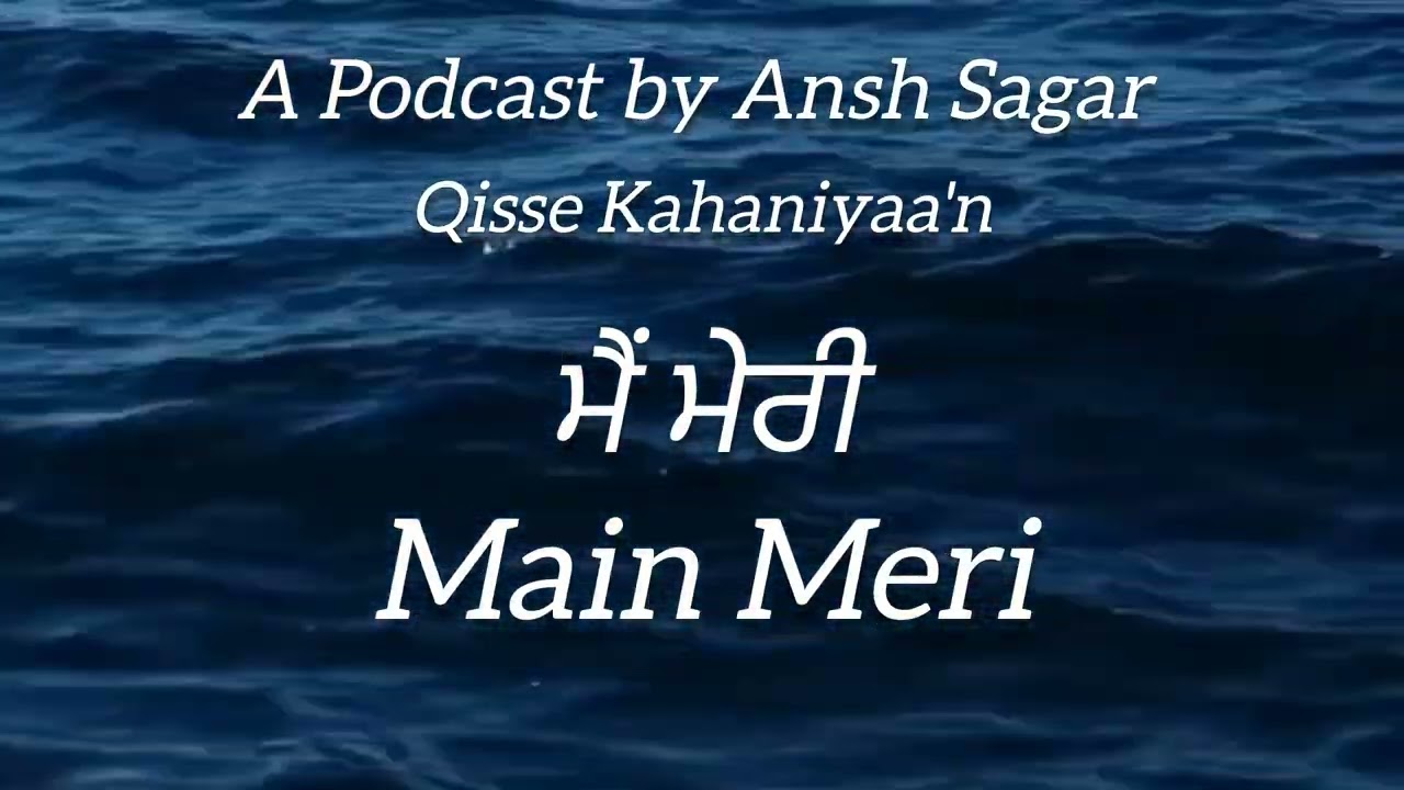Main Meri | Qisse Kahaniyaan | Ansh Sagar | #punjabiposcast
