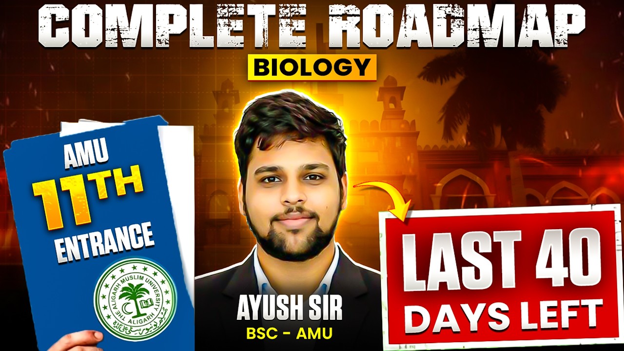 Last 40 Days Biology Strategy for AMU 11th Entrance 2026 | AMU Diploma Entrance Preparation