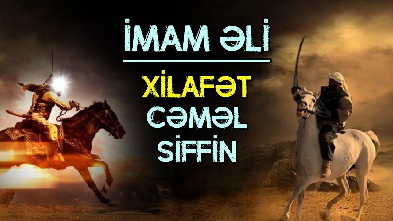 Əlinin xilafəti, Cəməl və Siffin döyüşləri, Şəhadəti | tövbəzamanı