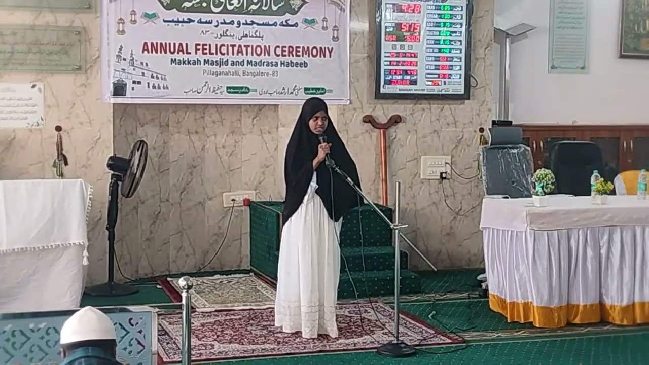 Highlight 18:48 – 23:48 from live salana Jalsa Makkah masjid pillaganahalli Bannerghatta Rd