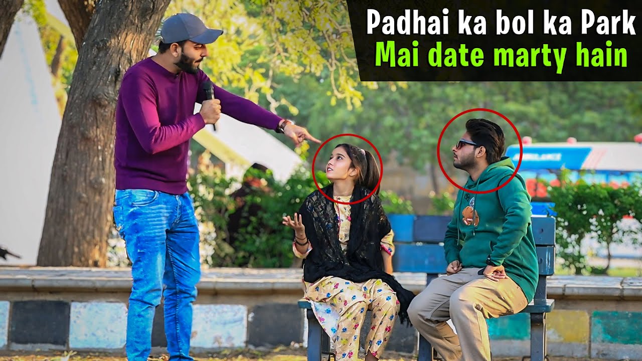 Padhai Ka Bahana Bana ke Date Mar rahy hain | Part 2 | Exposed Prank | Zaid Chulbula
