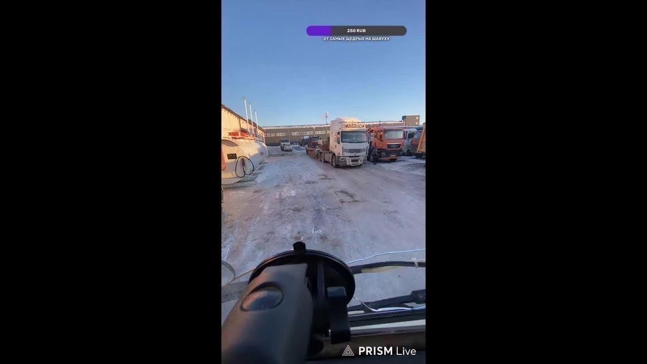 Пыхтун в прямом эфире!
