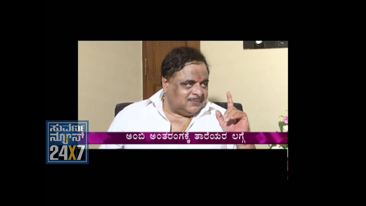 Seg 3 - Ambar Tare: Ambareesh's 60th Birthday  - 29 May 12 - Suvarna News