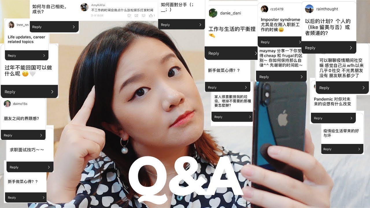 Q&A | 工作，分手，极简，回国？你们问的我都答了！| 闲聊唠嗑碎碎念 | ActNormal