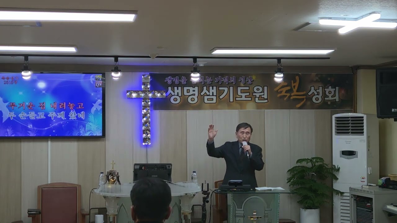 [찬양] 첫사랑부흥사 