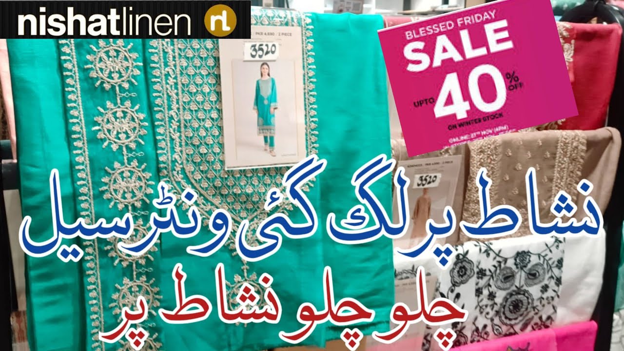 Nishat Linen Winter Sale 2024 /Nishat Linen Blessd Friday Saale start upto 40% Off 🔥🔥🔥🔥