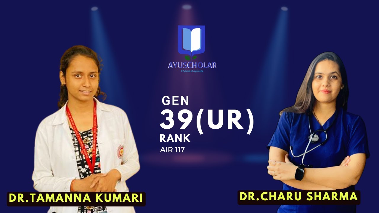 AIAPGET Topper's Talk - Dr Tamanna Kumari Ranker from Madhyapradesh #aiapget #ayurveda #bams #ayush
