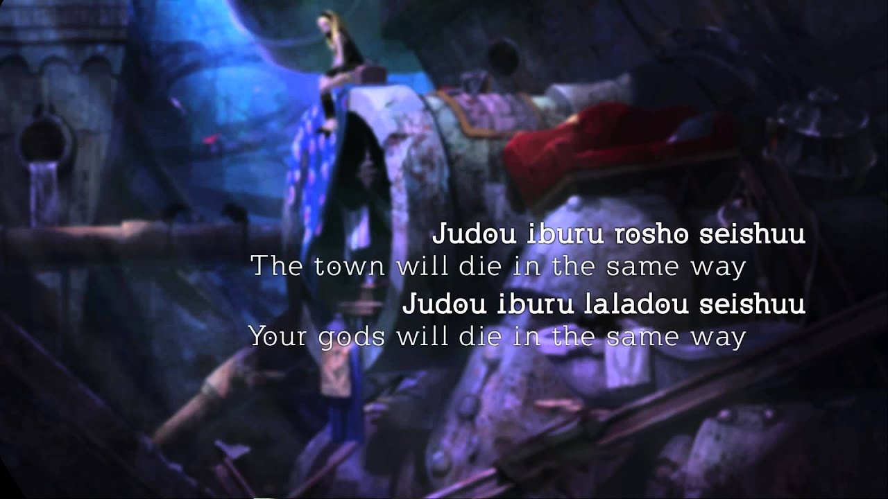 Gravity Rush - Douse Shinundakara (Lyrics)