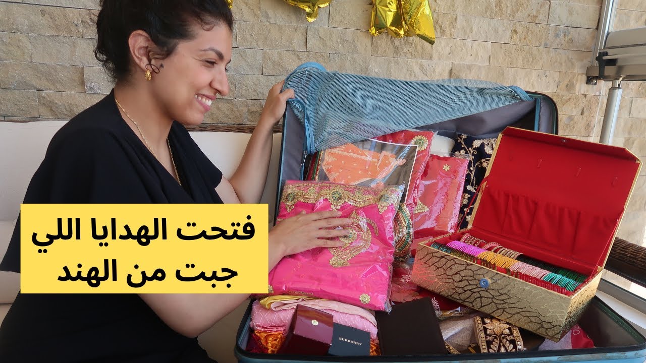 الهدايا اللي جبت لعائلتي الصغيرة والكبيرة (لكم)😍 و أخيرا فتحت حقائب السفر 🧳
