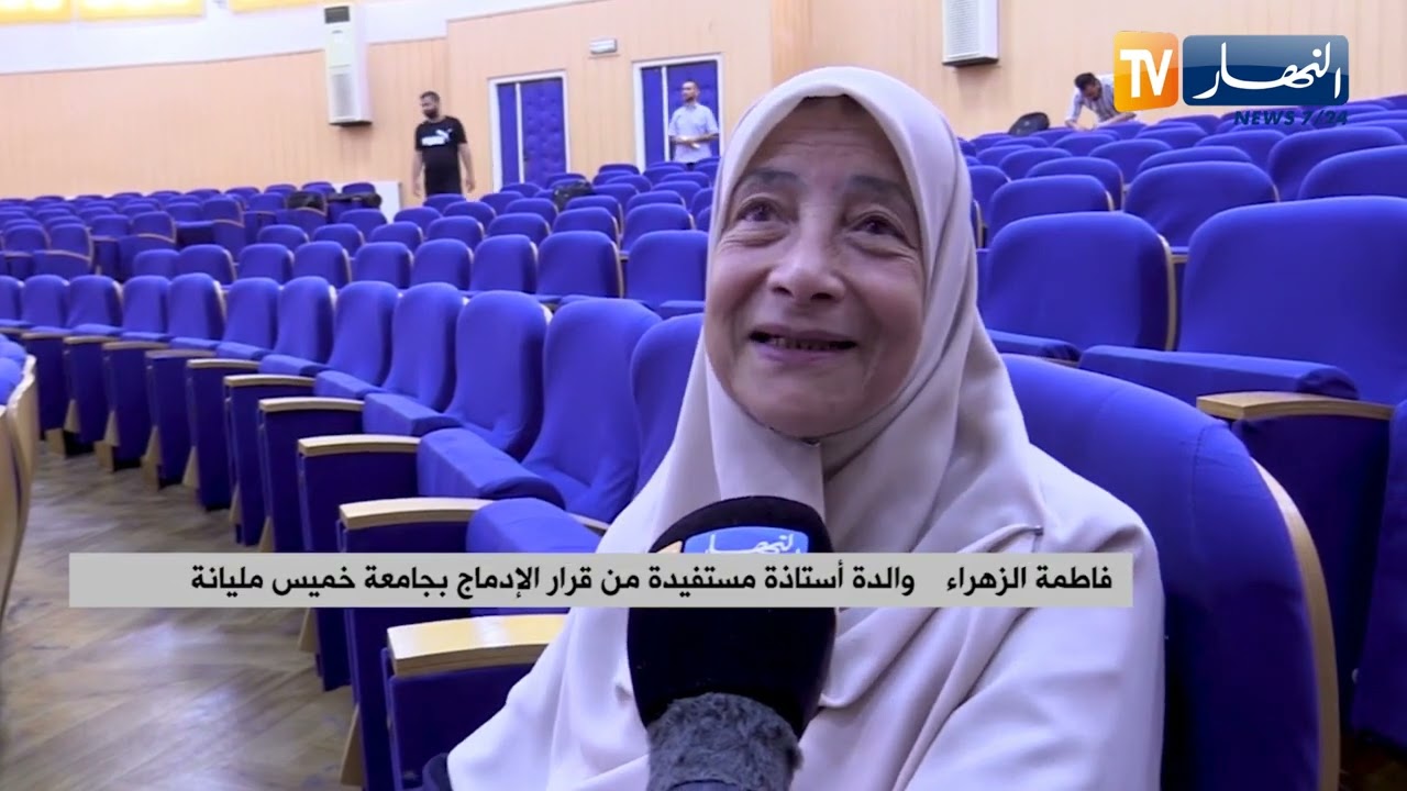 عين الدفلى / 88 أستاذ مدمج يمضون محاضر تنصيبهم بجامعة خميس مليانة
