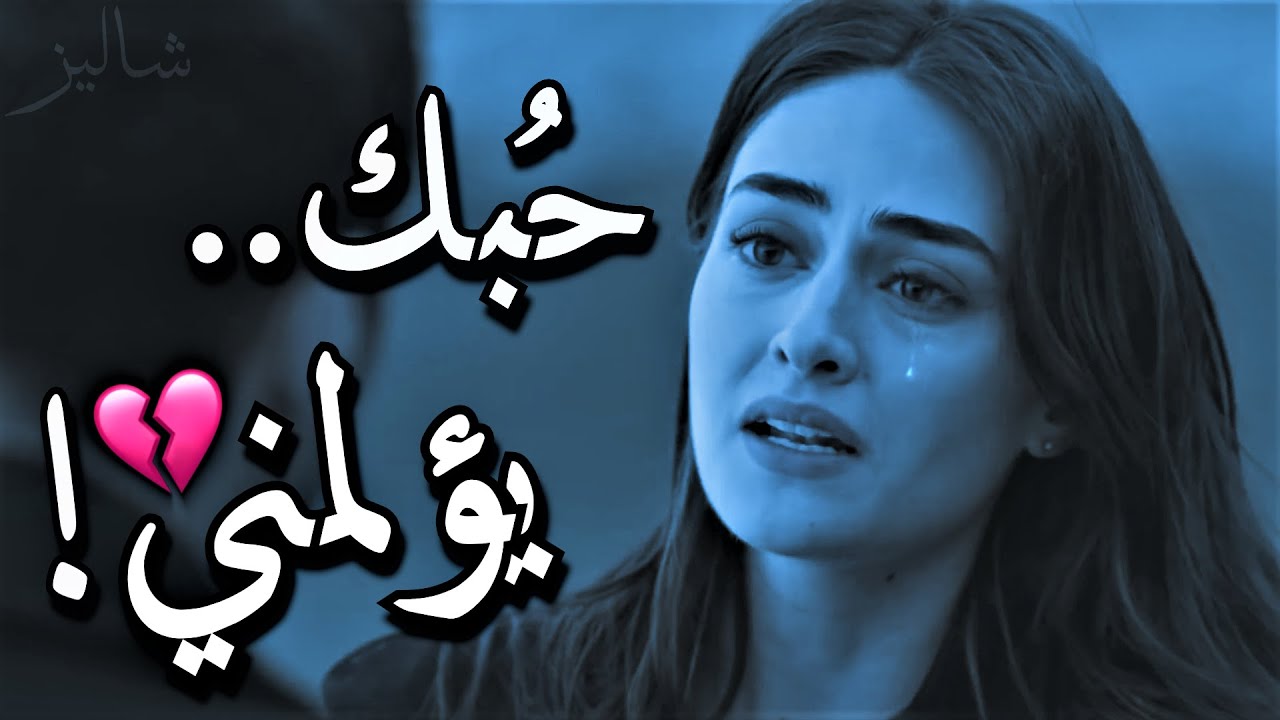 أحـــــببتكِ كـــــثيراً 💔! أحببتكِ بكل روحي..