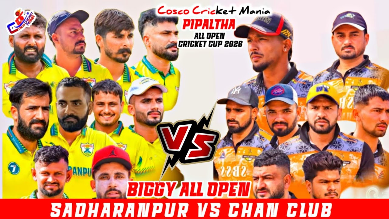Sadharanpur Club Vs Chan Club Hoshiarpur Cosco Cricket Mania
