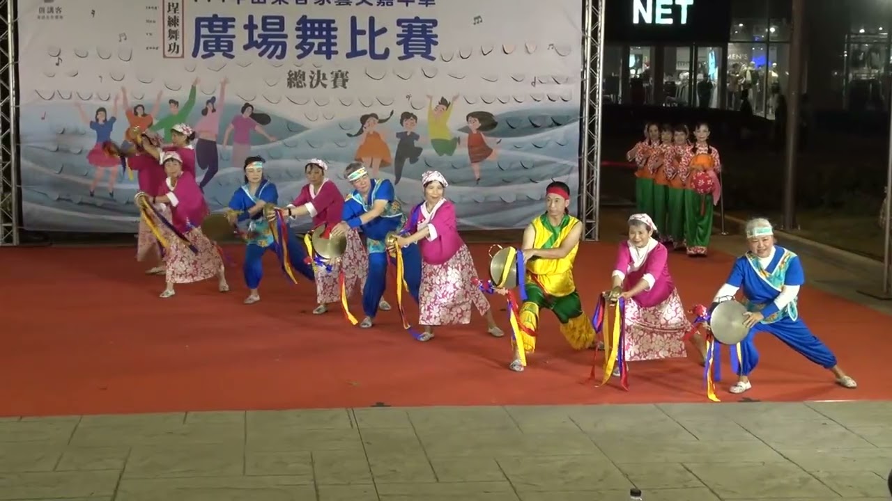 2025廣場舞-示範表演/花鼓鑼鈸慶豐收