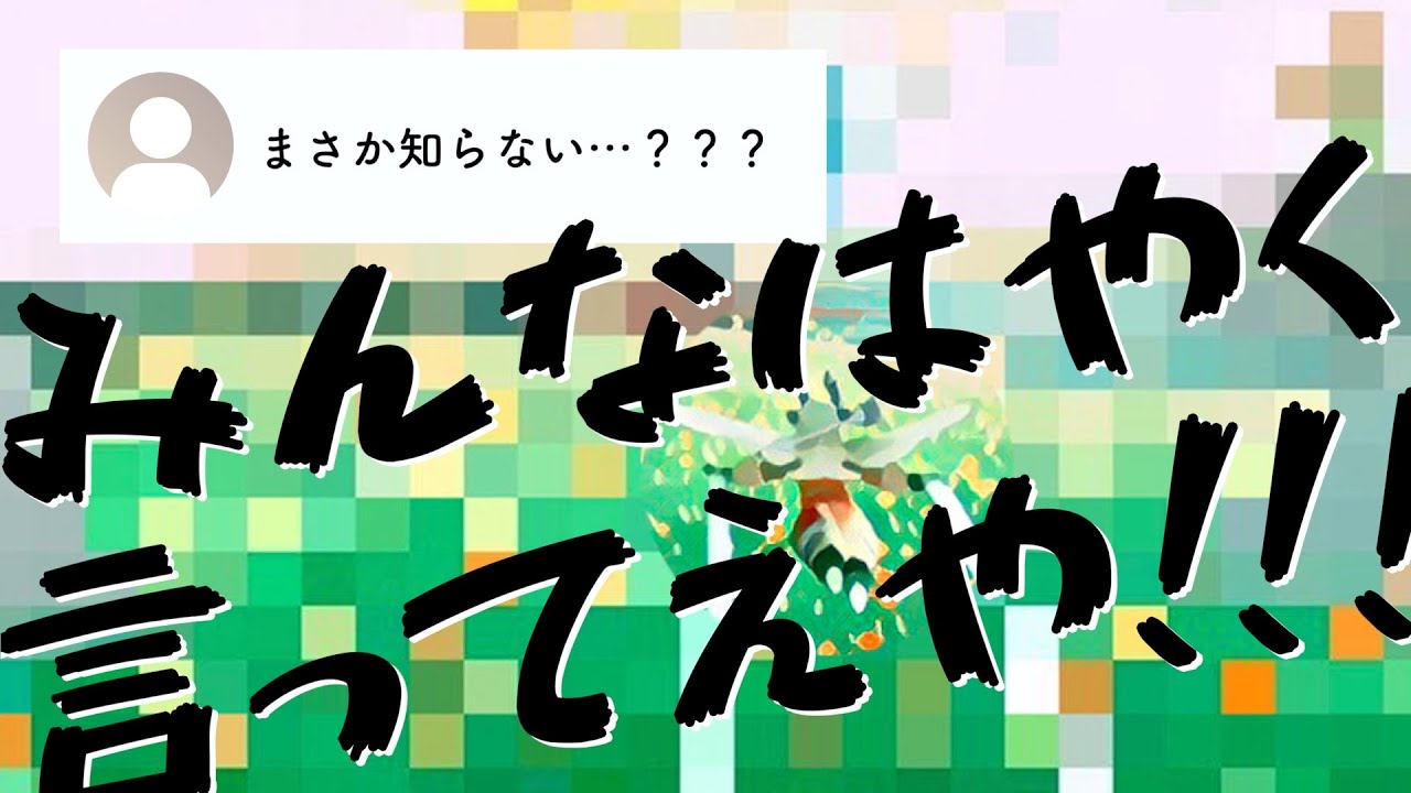 はああああ？！過疎スポット巡りでたどり着いた先で過去一の大声出た【Sky 星を紡ぐ子どもたち】