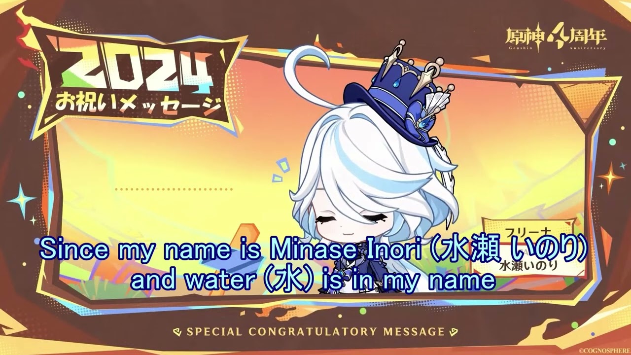Inori Minase, Furina Jp Va Want To Meet With Her Friend Kachina In Game