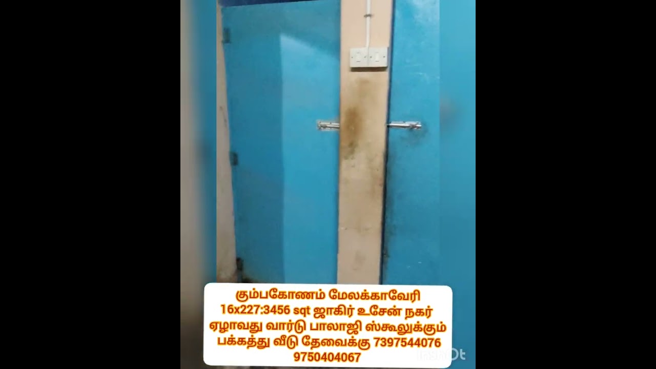 வீடு விற்பனைக்கு 7397544076