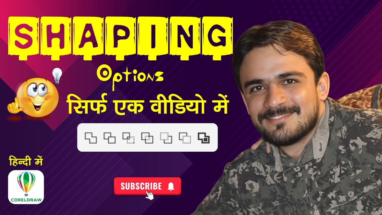 CorelDRAW Shaping Tools Samajh Nahi Aate? Yeh Video Dekho!