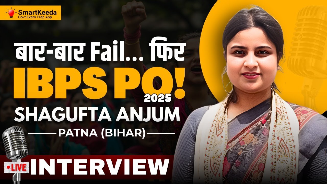 Most IBPS PO Aspirants Fail Because of This ONE Thing ❌ | Shagufta Anjum | Bank Exam Preparation