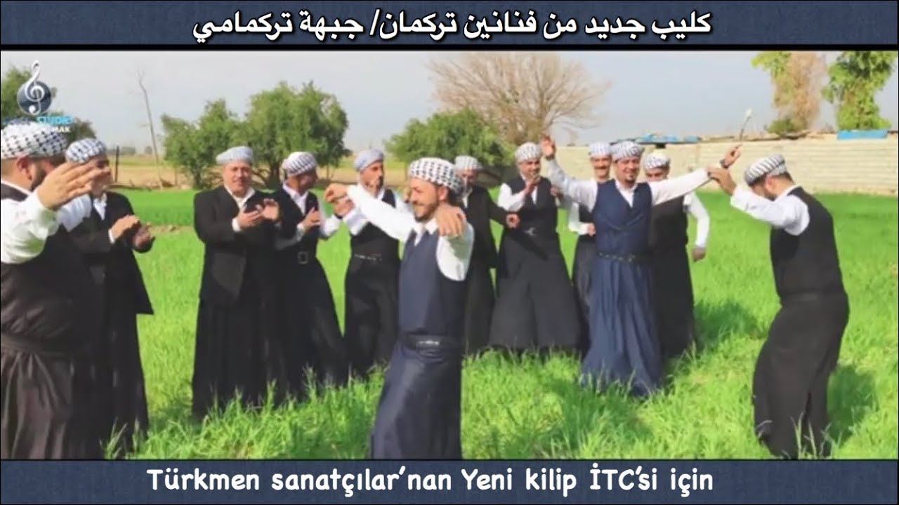 Yeni kilip #Cephemiz İTC’si için Türkmen sanatçıları 2017كليب واغنية جديدة على جبهة تركماني جبهة مز