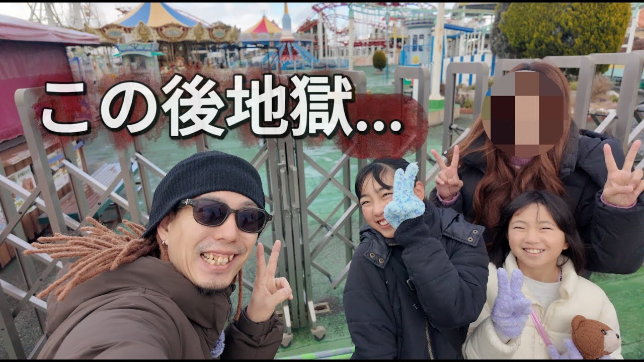 【家族とお出かけVlog】フルーツフラワーパーク閉業⁇